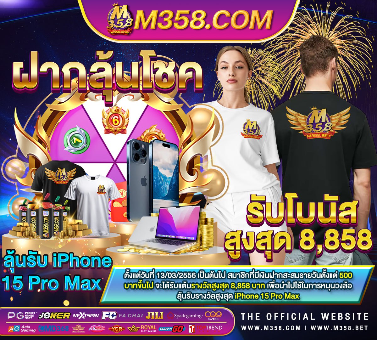 สล็อตpgเติมtrue wallet ฝาก10รับ100 superslot 918